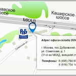 Состоялось открытие нового офиса в Москве.